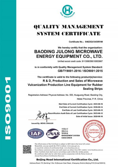 ISO9001